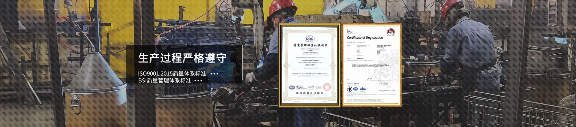 通達(dá)物流機器-馬桶支架