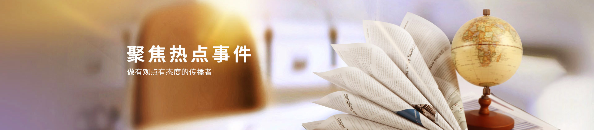 通達(dá)物流機(jī)器-新聞聚焦