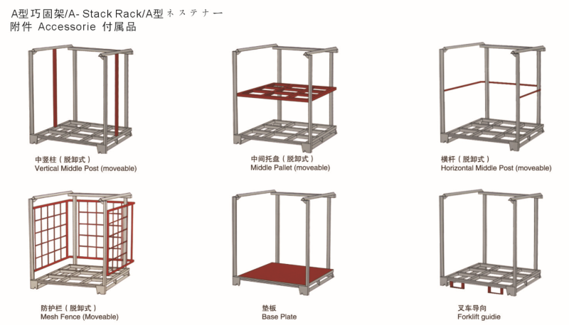 如何做巧固架的預(yù)算方案