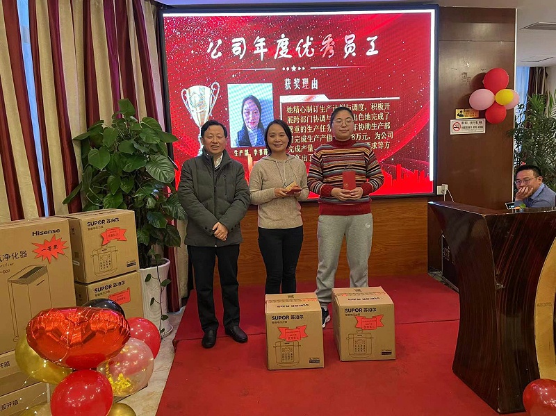 優(yōu)秀員工頒獎(jiǎng)