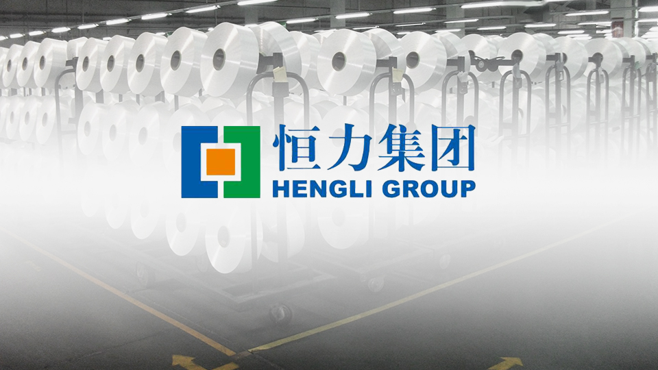 恒力化纖-通達(dá)物流機(jī)器客戶案例