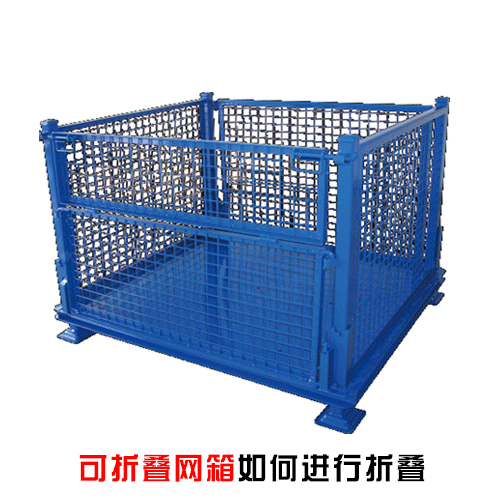 折疊過程 折疊過程