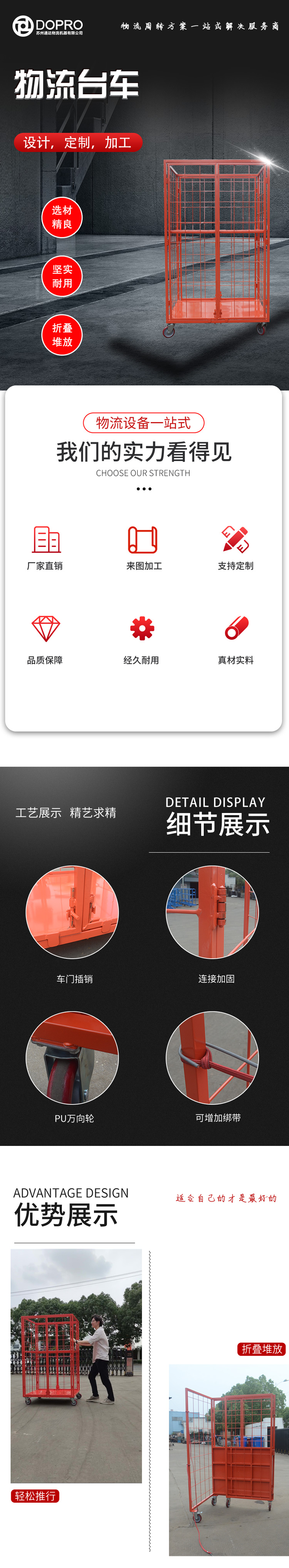 臺(tái)車(chē) 臺(tái)車(chē)