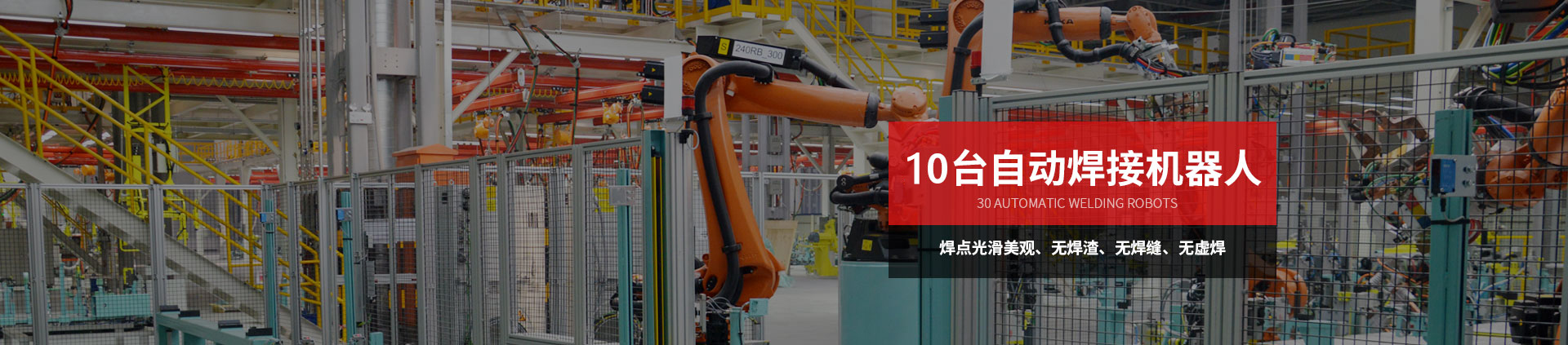 通達物流機器-通用物流器具