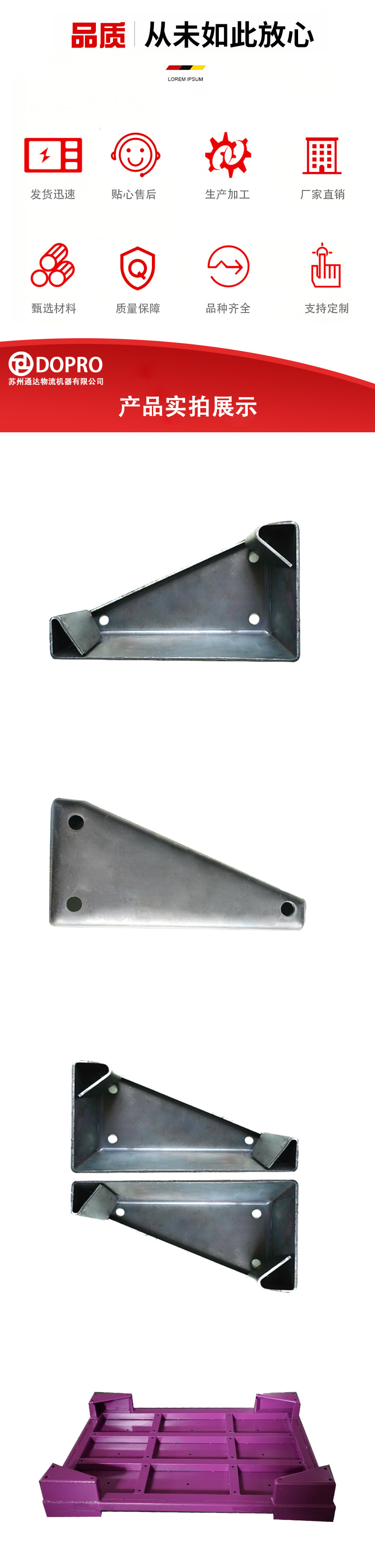 1692688577816426.jpg 堆疊腳2.jpg