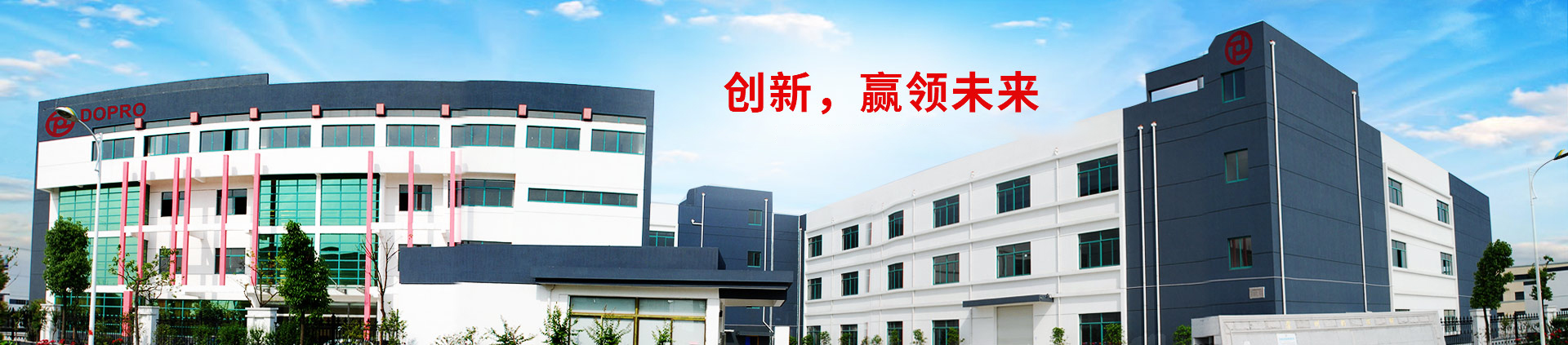 通達物流機器-關于通達